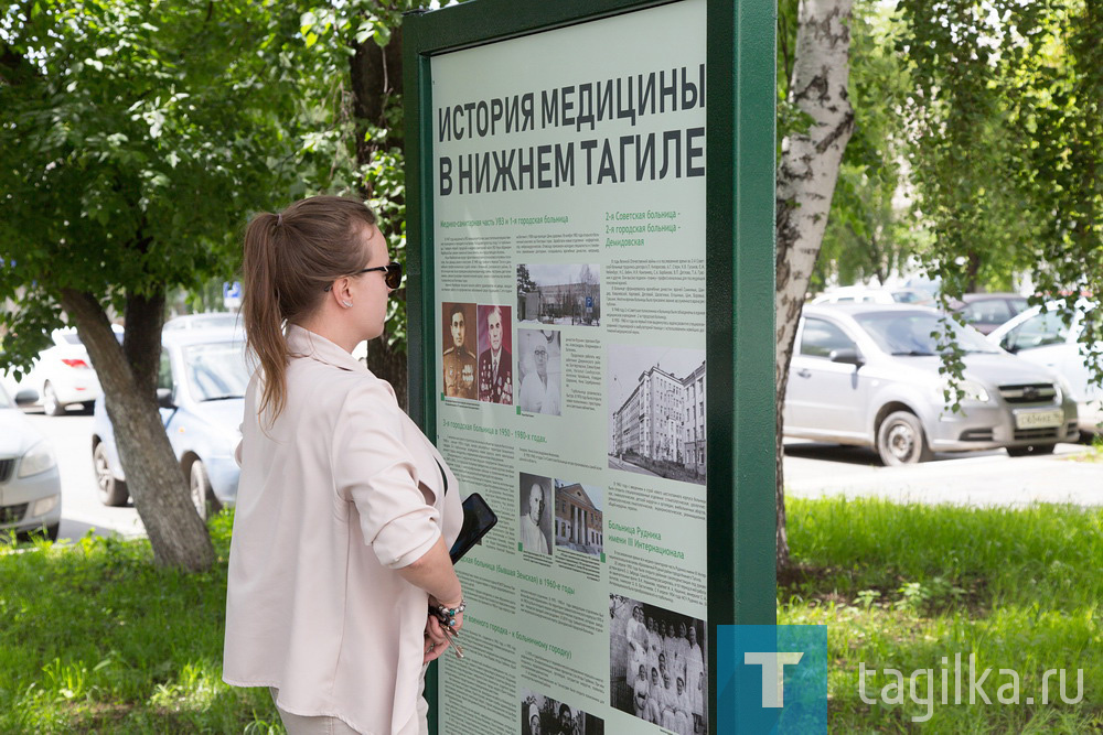 История медицинской службы на Аллее медицинской славы