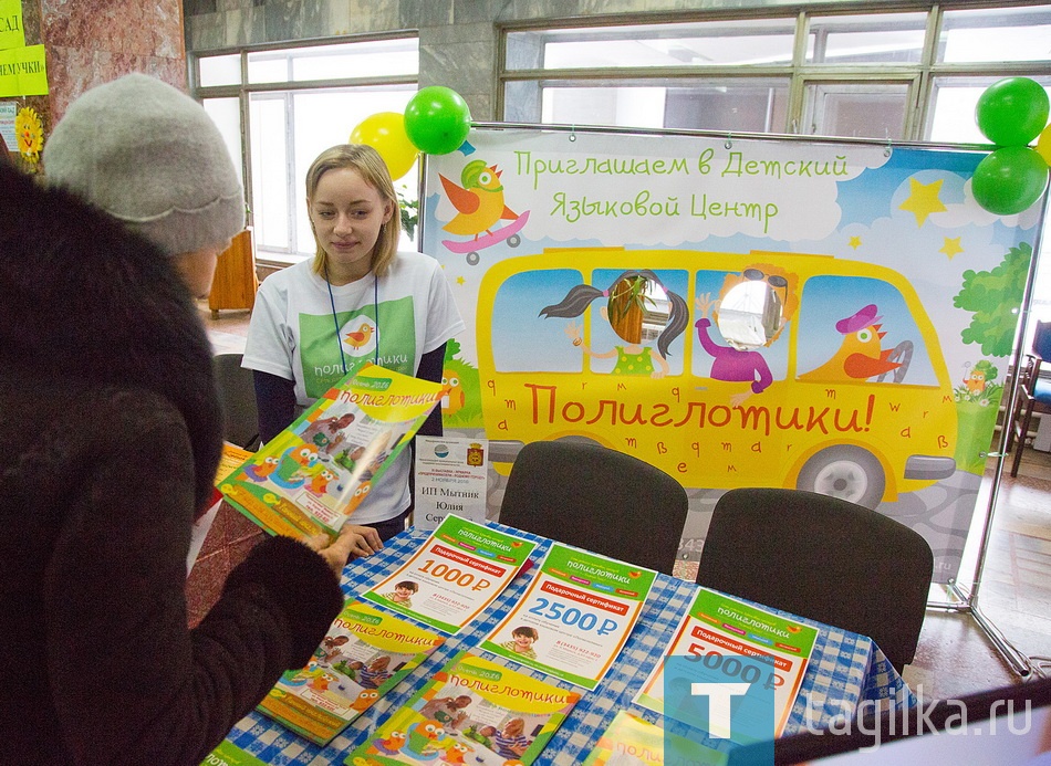 Выставка-ярмарка "Предприниматели- родному городу".