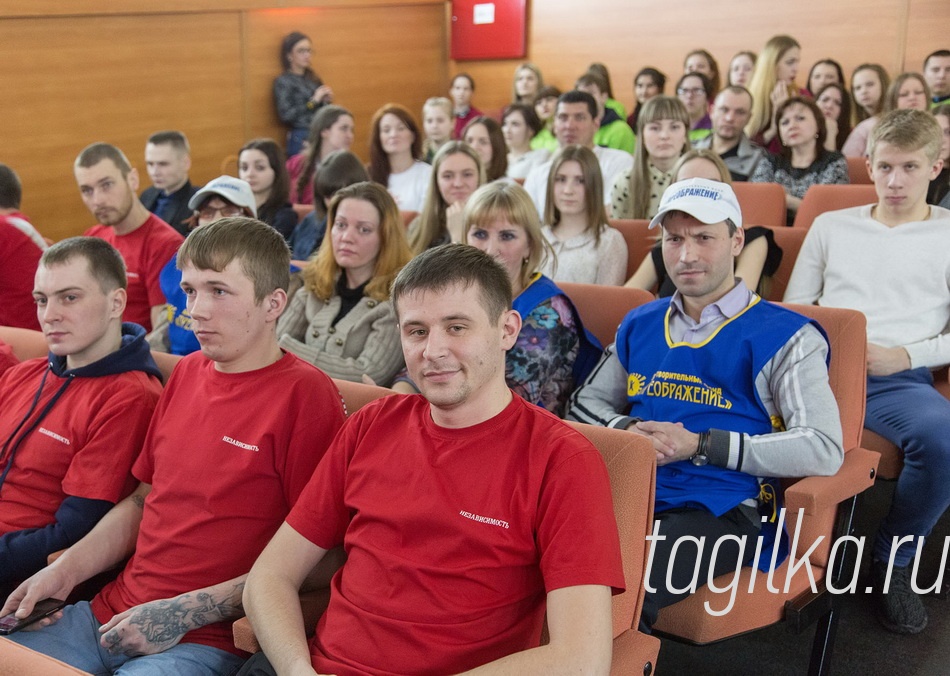Слёт волонтёров.