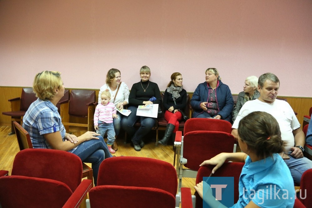 Первый областной форум особых родителей.