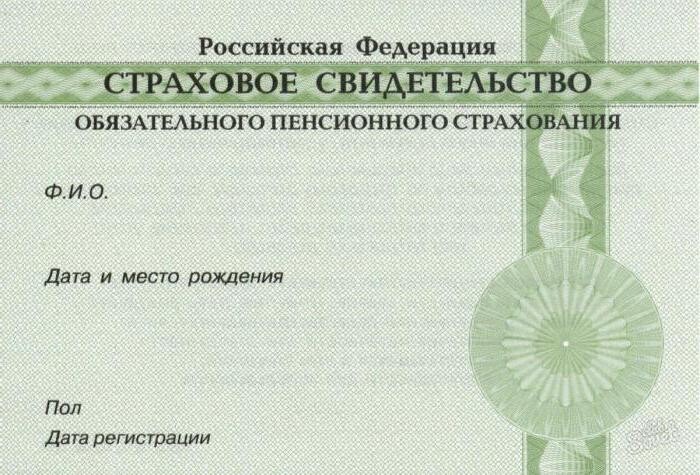 Зачем мошенникам ваш номер СНИЛС?
