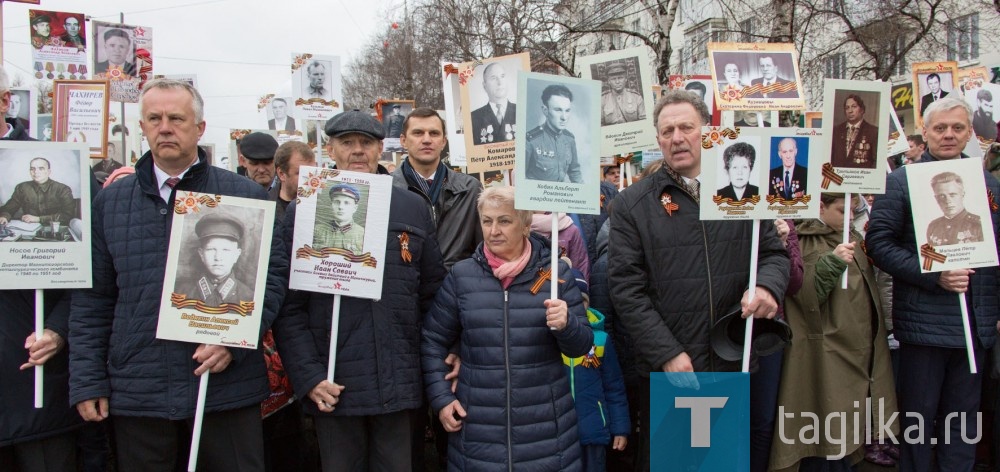 «Бессмертный полк»