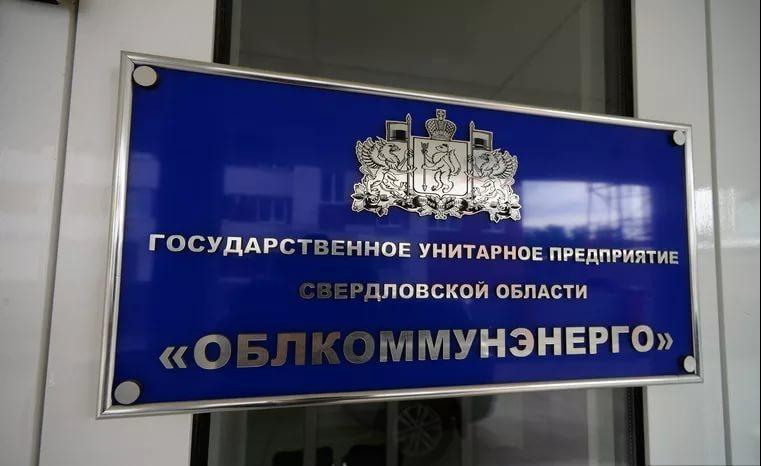 С 1 по 7 марта в Нижнем Тагиле будут планово отключать электроэнергию