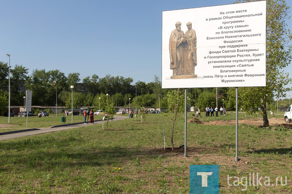 
В июле рядом с новой аллей будет установлен памятник Святым Благоверным Петру и Февронии Муромским, олицетворяющим образец христианской любови и преданности.