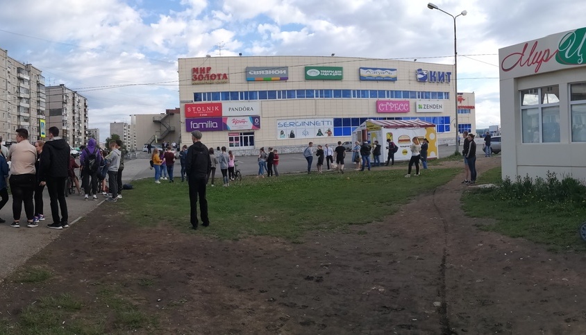 В Нижнем Тагиле эвакуированы торговые центры