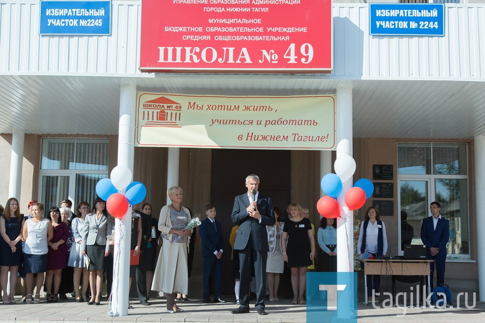 День знаний-2017.Школа N49