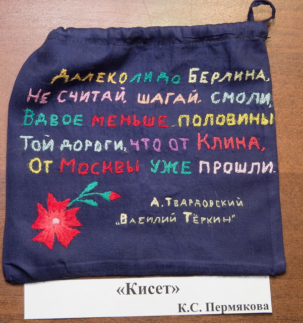 За каждым экспонатом - история