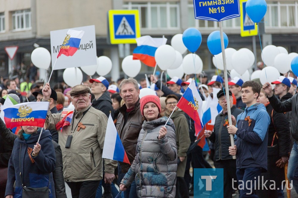 Демонстрация