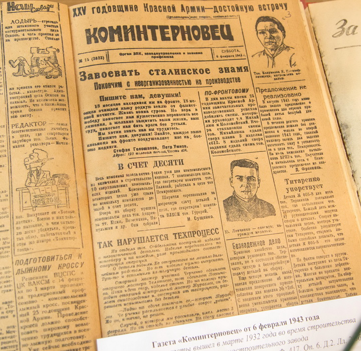 О жизни в тылу и на фронте