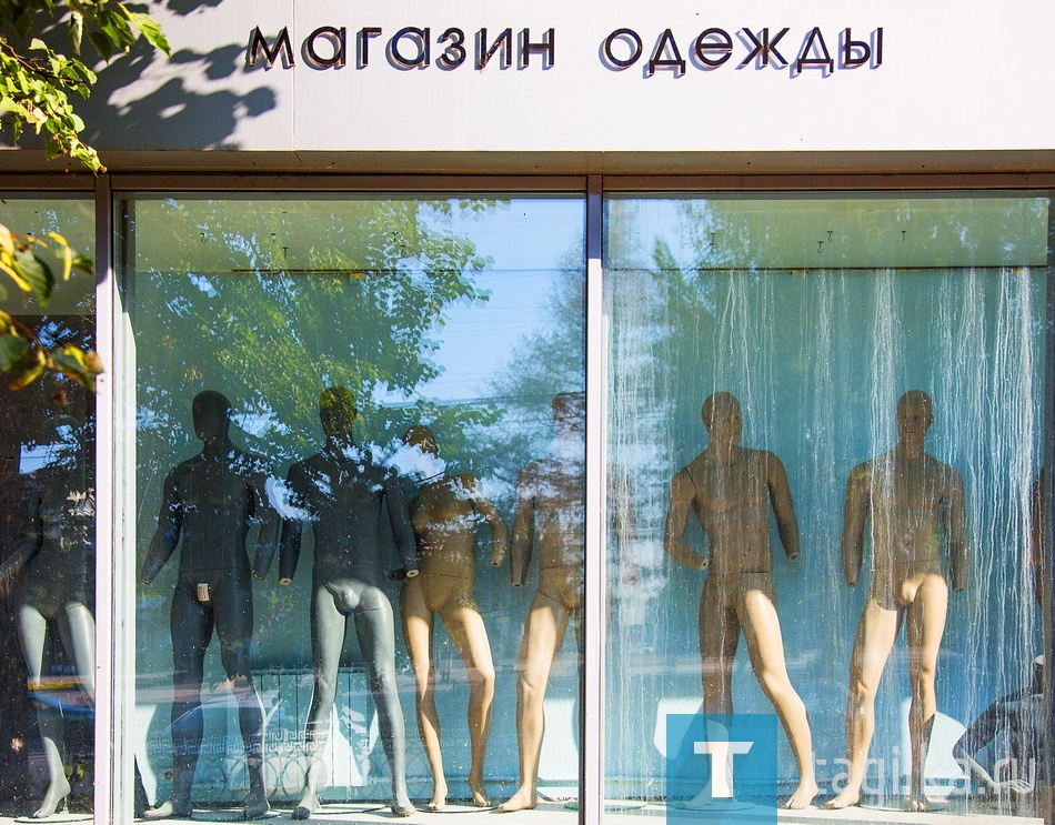 Проходя мимо...