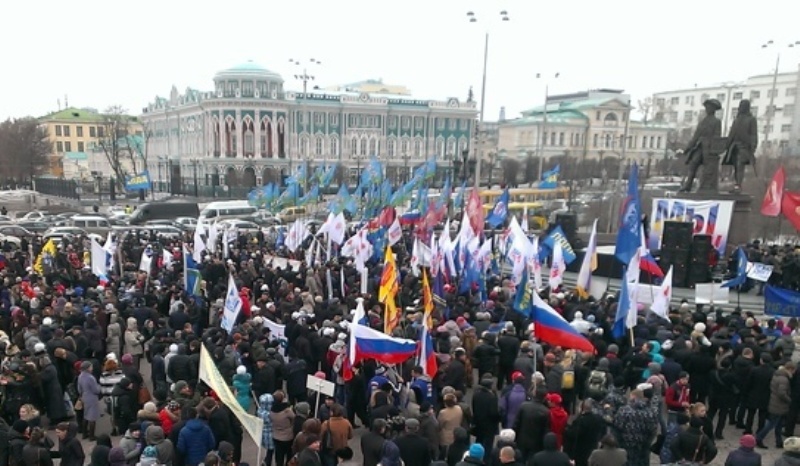 Несколько тысяч жителей Екатеринбурга пришли на митинг, посвященный присоединению Крыма