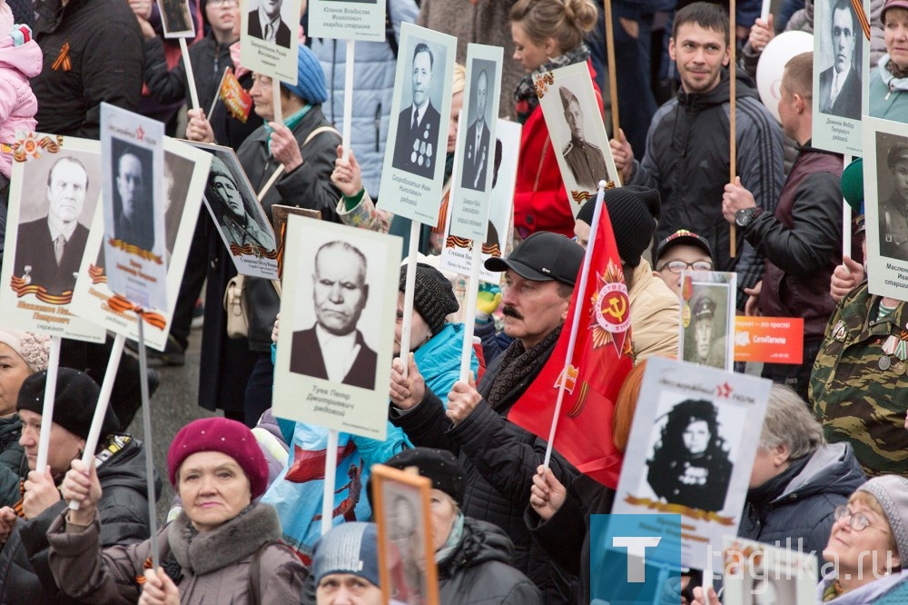 «Бессмертный полк»