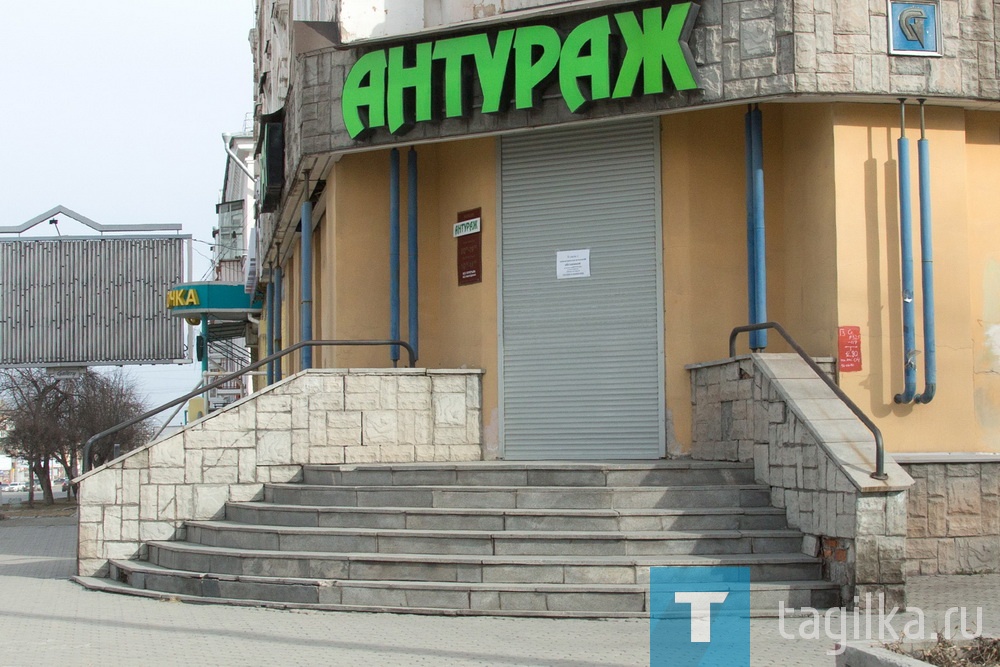 Карантин в городе