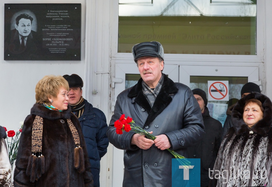 Открытие мемориальной доски. Лицей, МБОУ.