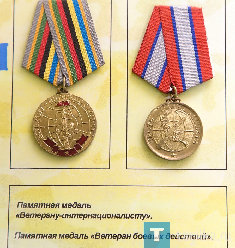 Выставка «История Советской Армии в нагрудных знаках»
