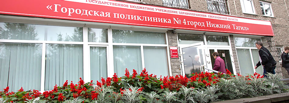 Объезд учреждений образования и здравоохранения.