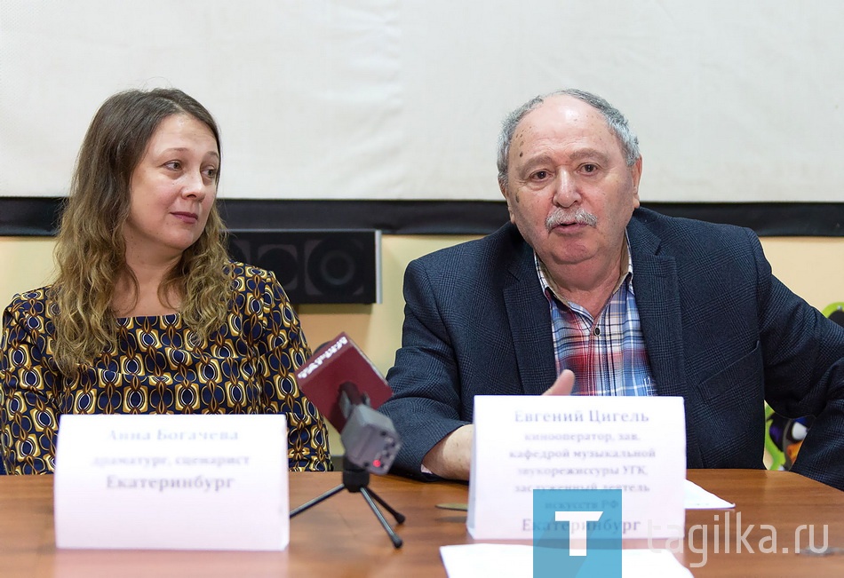 Фестиваль документального кино «Россия»