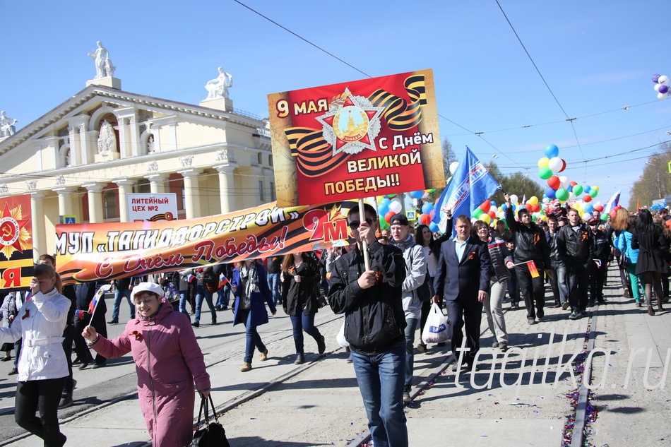 День Победы! Праздничная демонстрация. Продолжение.