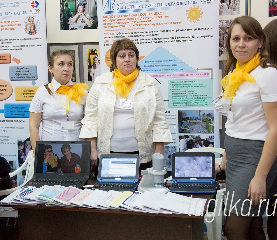 "Инновации и поколение XXI века"
