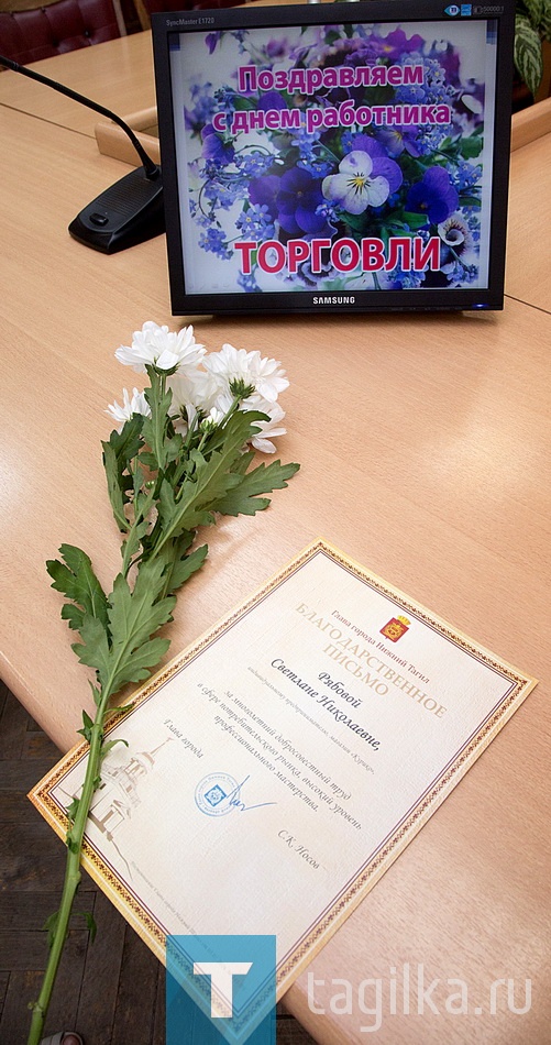 День работника торговли.