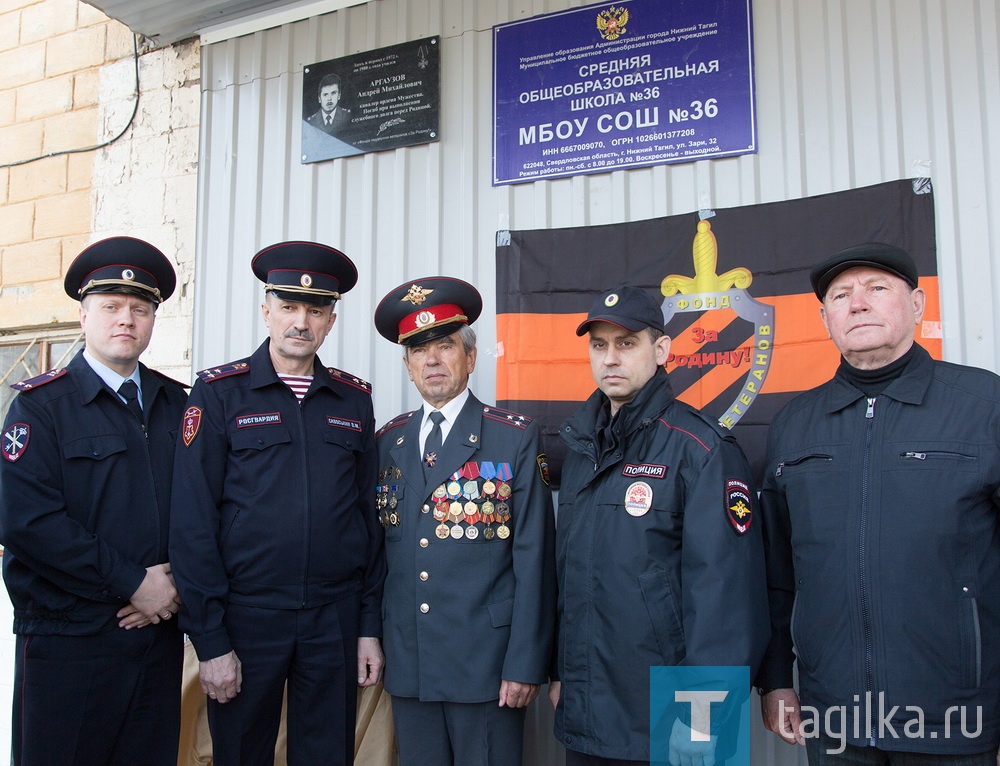 Сегодня открылась мемориальная доска в память о милиционере-герое Андрее Аргаузове