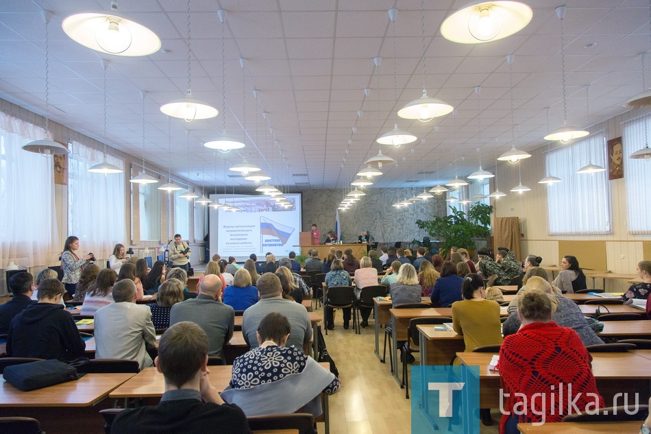 Семинар по патриотическому воспитанию молодежи. НТГСПИ