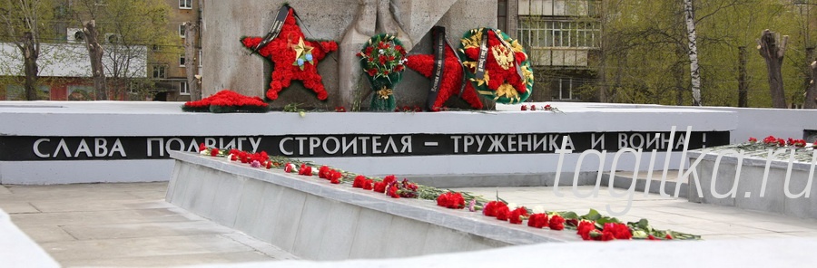 Победе-70 лет. Митинг у памятника строителям.