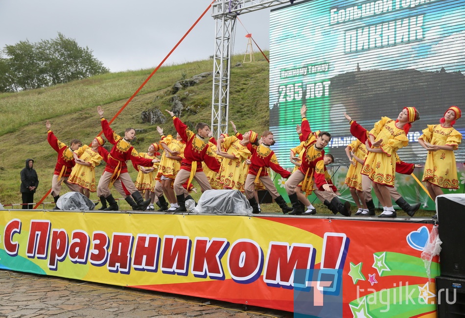 День города-2017."Горный пикник" на горе Лисьей.