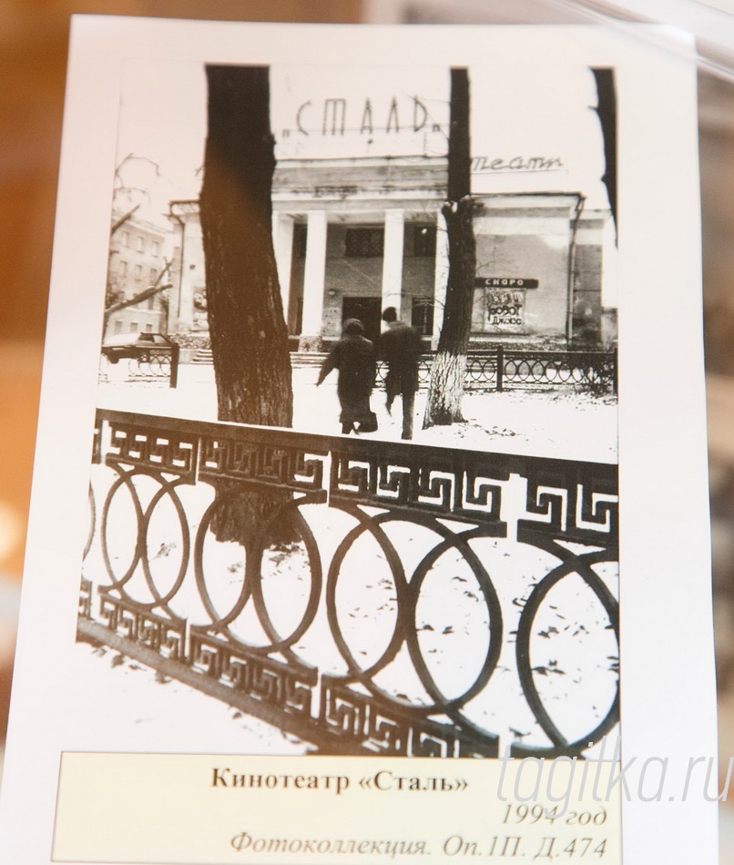Выставка « Учреждения культуры в Нижнем Тагиле в первой половине ХХ века».