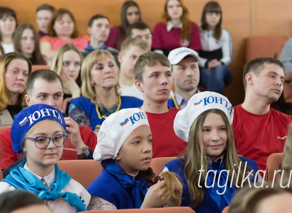 Слёт волонтёров.