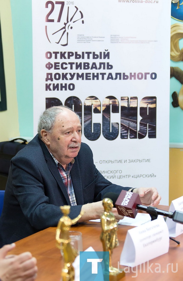Фестиваль документального кино «Россия»

Евгений Цигель