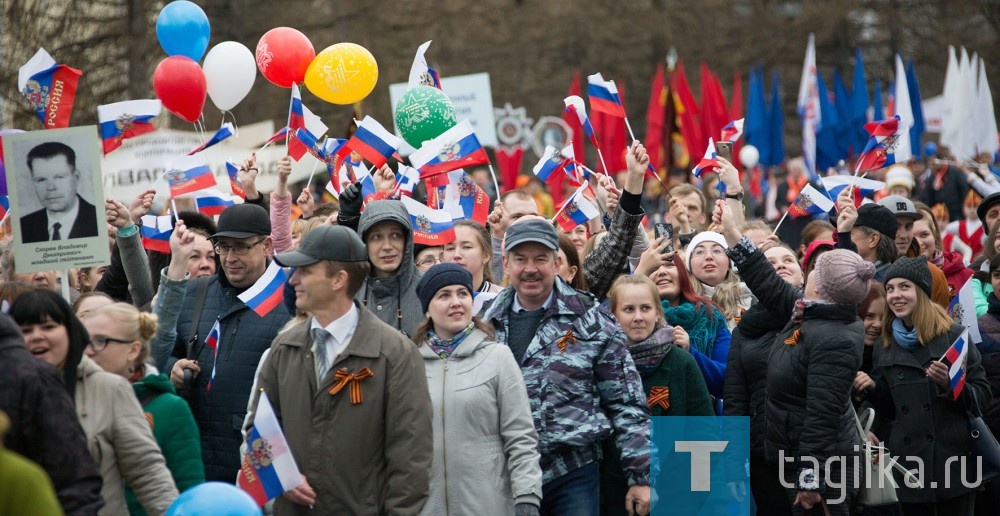 Демонстрация