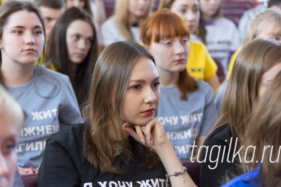 Форум «Я хочу жить в Нижнем Тагиле»