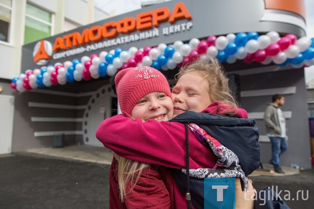 Семейно - развленательный центр " Атмосфера "
