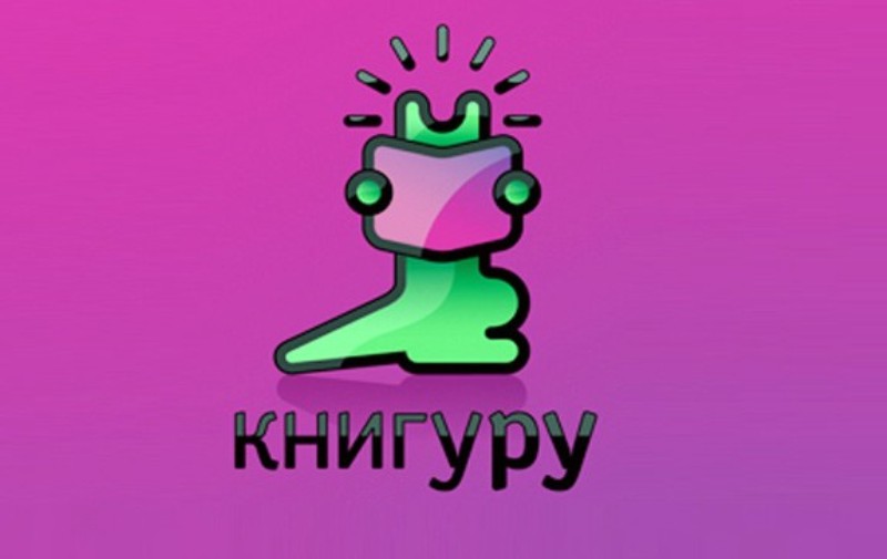 «КНИГУРУ» в Нижнем Тагиле