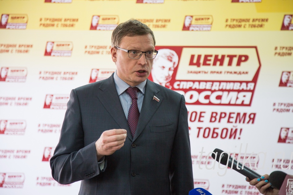 Открытие центра защиты прав граждан С.Р.