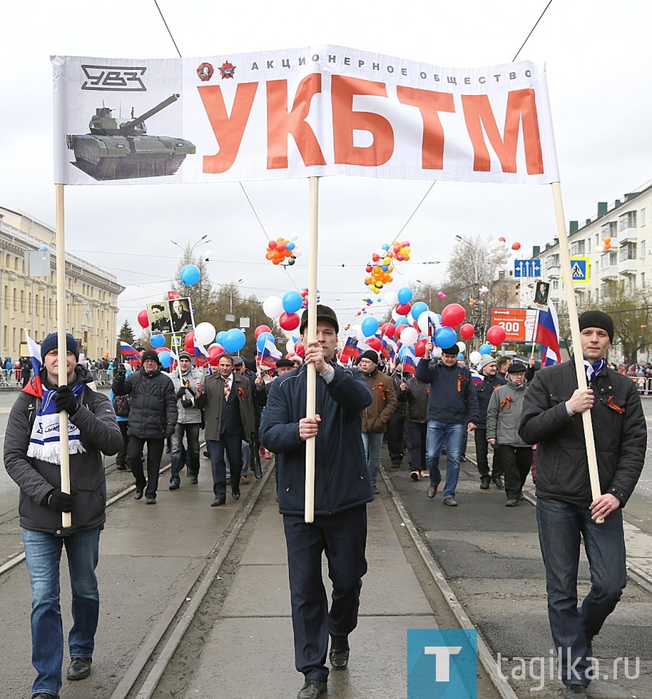 Праздничное шествие тагильчан в честь 72-летия Великой Победы.