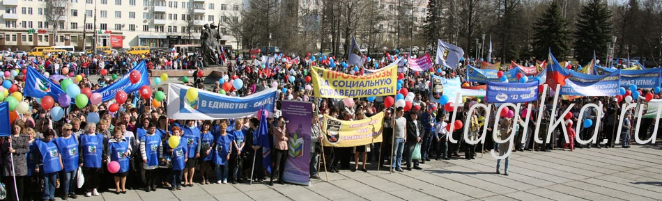 В Нижнем Тагиле прошел митинг, посвященный 1 мая