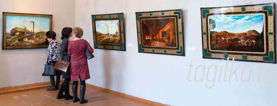 «Февральский вернисаж». Выставка подносов.

На выставке представлены полсотни произ-
ведений, созданных в «Тагильской артели» ОАО
«ЕВРА З НТМК», коллектив которой за четверть
века почти не изменился: Надежда Пастухова,
Любовь Никитина, Марина Пальцева, Светла-
на Попова, Любовь Маркус, Ирина Заруцкая…
Они пишут натюрморты и портреты, пейзажи и
лубочные картинки, жанровые композиции и ко-
пийные работы.