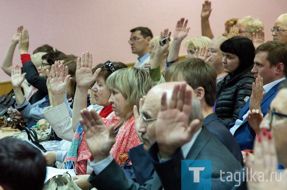 ХХХI-я Внеочередная конференция Нижнетагильского отделения Всероссийской политической партии "ЕДИНАЯ РОССИЯ"