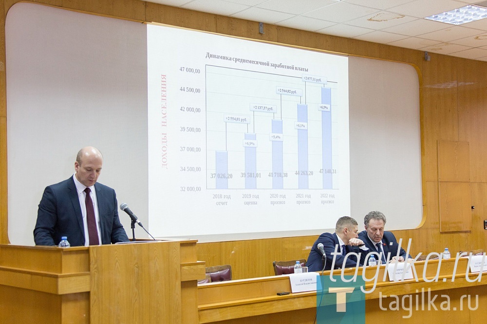 Жителям Нижнего Тагила представили плановый бюджет на следующий год