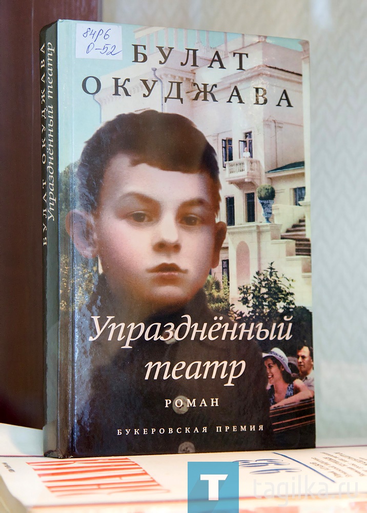 Реконструкция «Дома Окуджавы» начнется весной