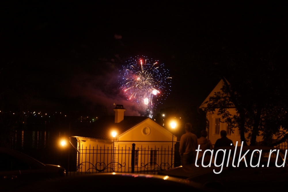 День города - 2015