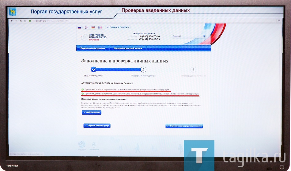 Пресс-тур УВД