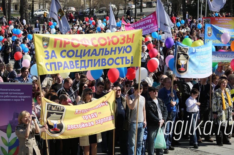 В Нижнем Тагиле прошел митинг, посвященный 1 мая