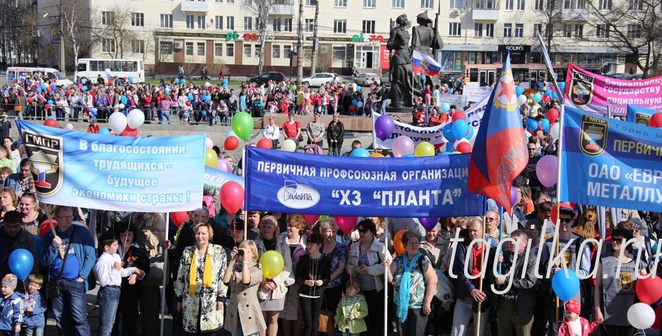 В Нижнем Тагиле прошел митинг, посвященный 1 мая
