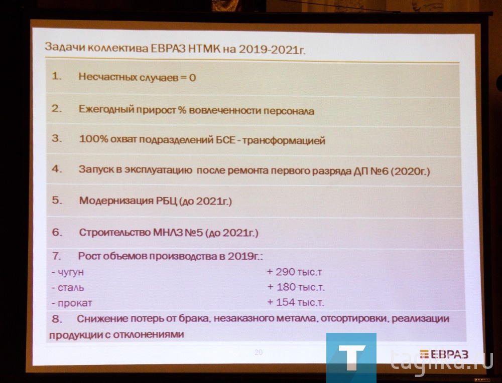 У металлургов - новый колдоговор