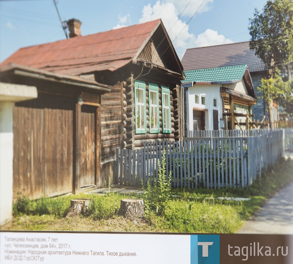 "Деревянный лик Нижнего Тагила: прошлое в настоящем"