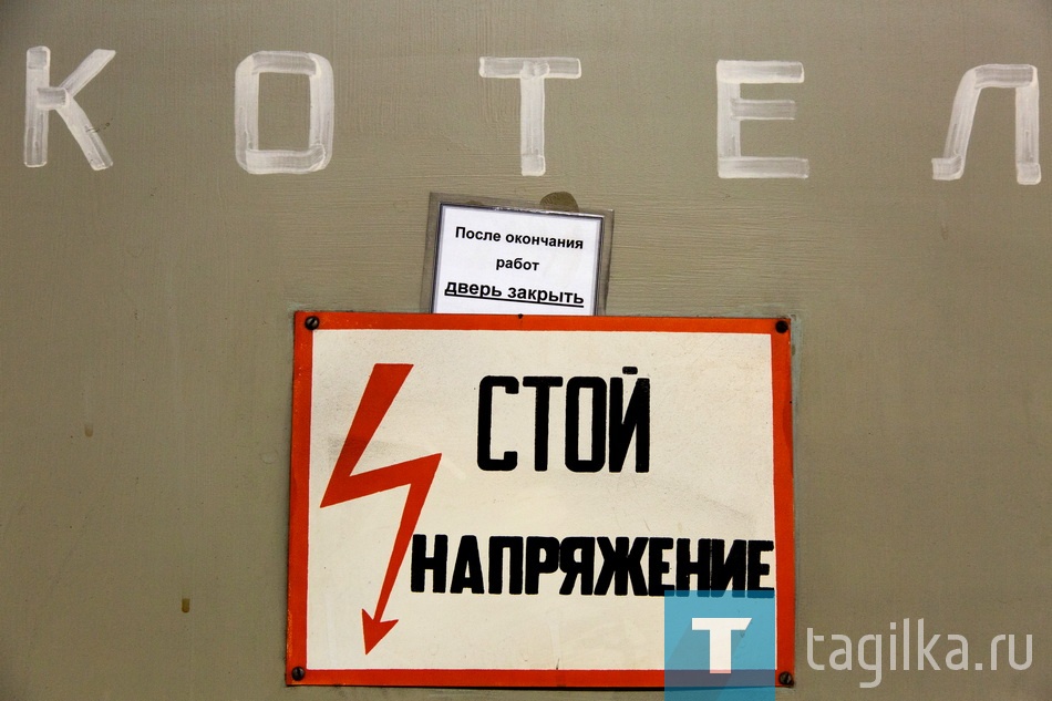 Теплоэлектроцентраль ЕВРАЗ НТМК