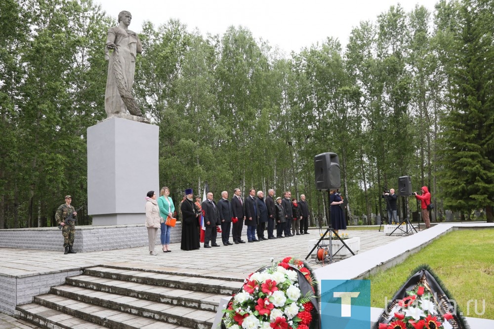 День памяти и скорби.